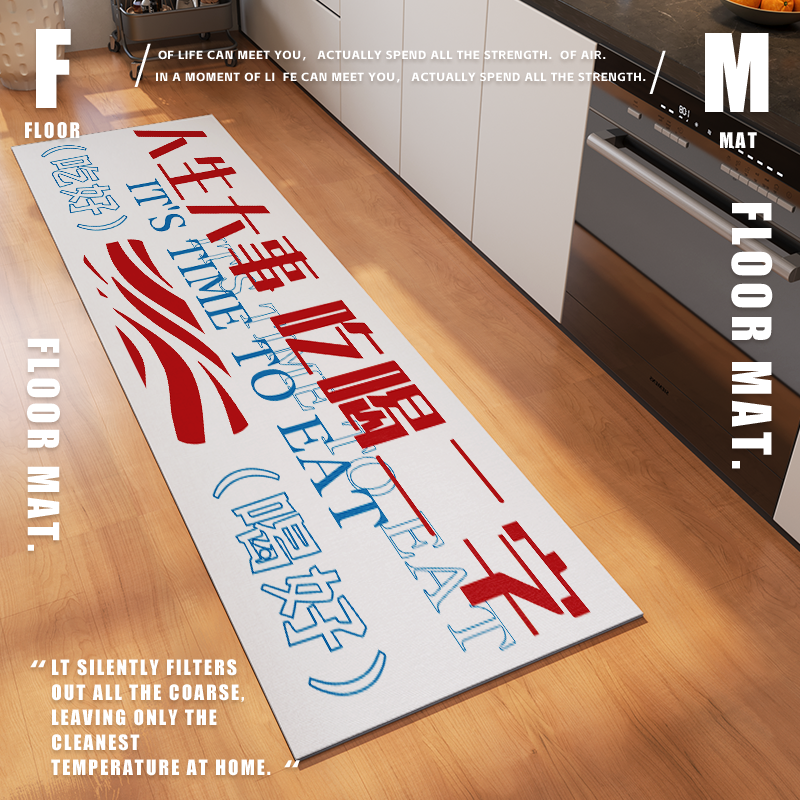 创意厨房防水专用地垫家用防油防滑吸水垫可擦免洗长条灶台脚垫子