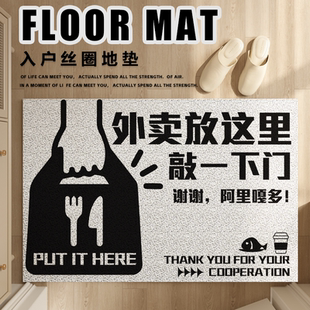 快递外面放这里入户门地垫进门大门口蹭土防滑丝圈脚垫门垫防滑垫