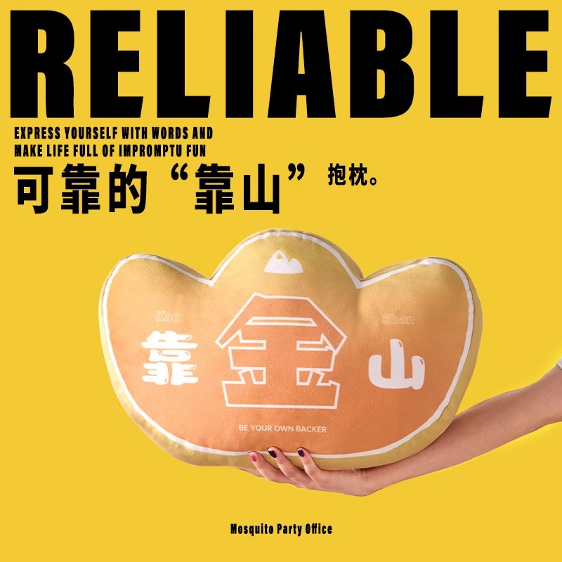 可爱金元宝抱枕玩偶办公室沙发钱币靠枕招财进宝靠山靠垫祝福礼物