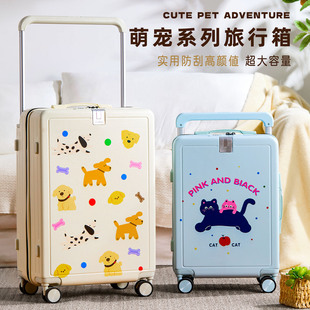 登机箱2025新款 卡通印花行李箱女学生耐用密码 高颜值宽拉杆旅行箱