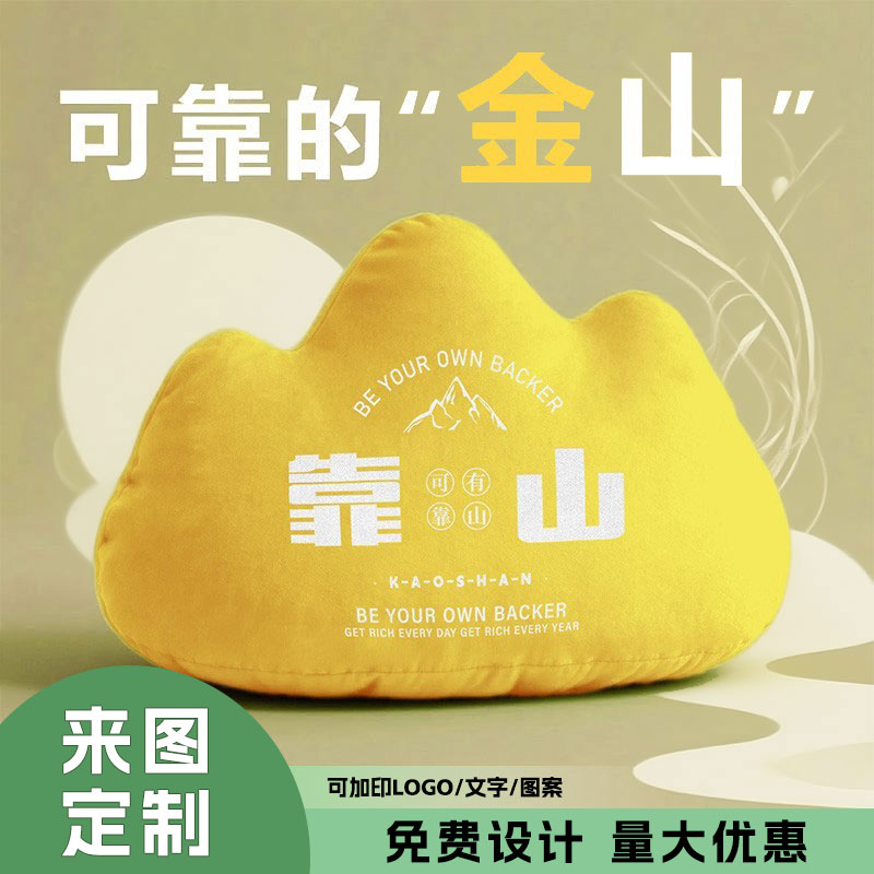金色靠山靠垫办公室氛围感抱枕