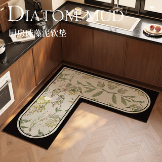厨房专用地垫硅藻泥L形整块吸水垫吸油防滑可擦免洗地毯防油耐脏