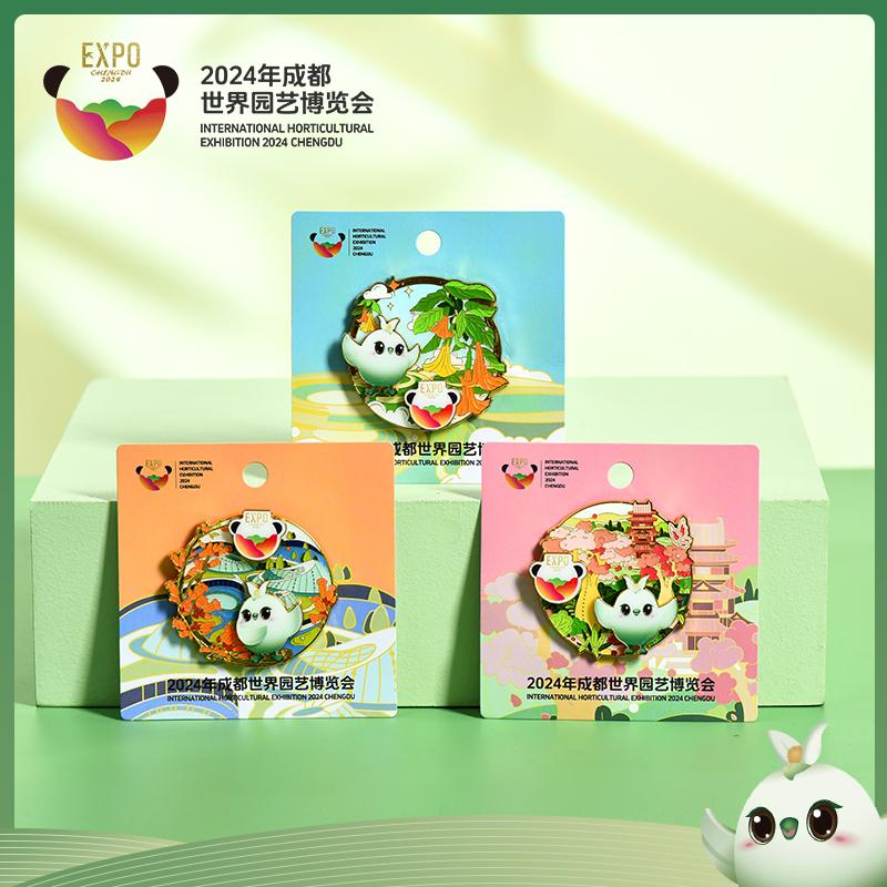 【任意1件包邮】成都世园会纪念礼品花卉徽章文创磁贴冰箱贴旅游