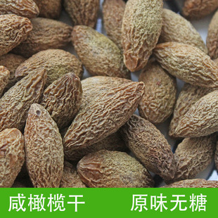 广东增城特产有核乌榄青橄榄干咸白榄榄角榄可煲汤咸白榄榄角榄