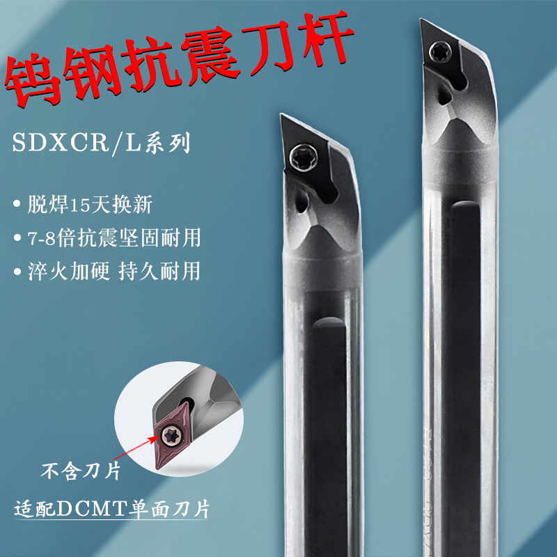 JIK内冷硬质合金防震刀杆