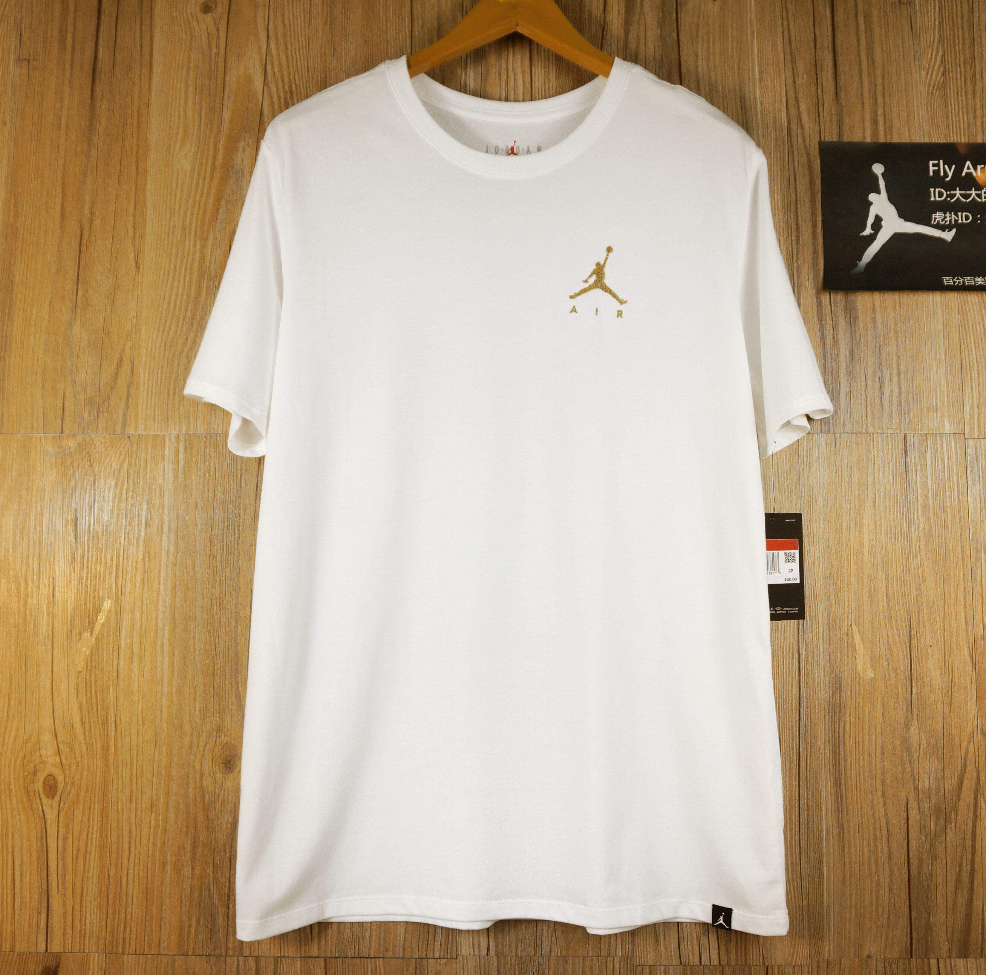 【现货】jordan 刺绣 logo 美版 t恤 男子 大码宽松篮球运动短袖