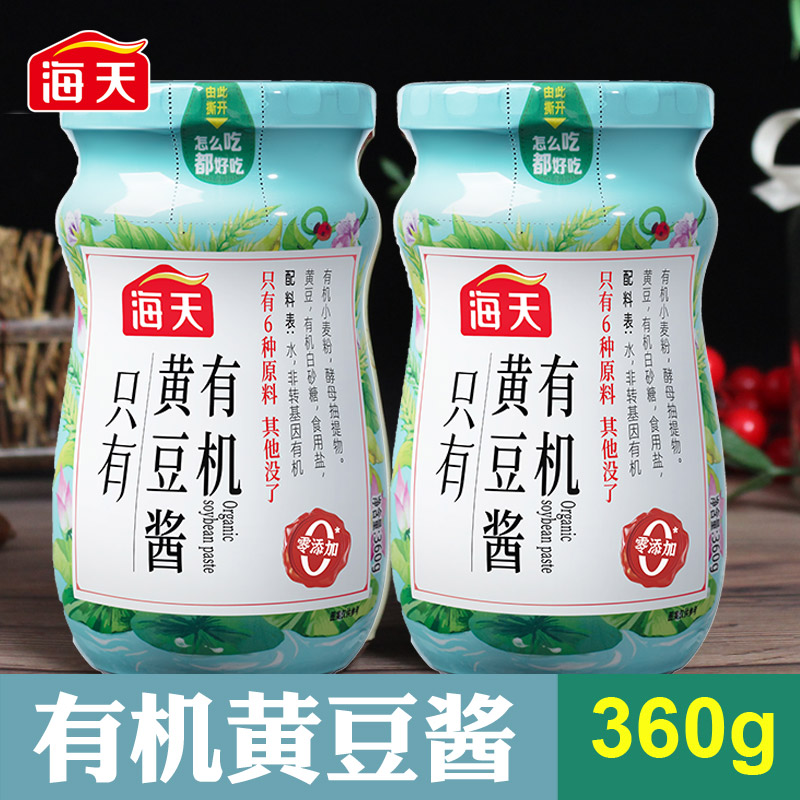 海天有机黄豆酱360g大瓶