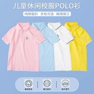 翻领皇冠polo衫夏季薄款女童T恤小学生校服打底儿童纯棉男童班服