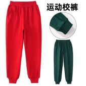 子纯棉 中大童小学生裤 男女童墨绿大红色运动裤 校服子儿童春秋长裤
