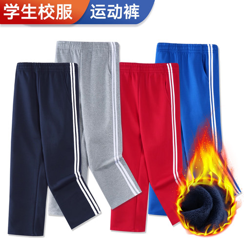 儿童长裤纯棉校服裤天才邦学生