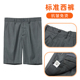 免烫西装 演出裤 裤 正装 学生校服 男童背带夏季 儿童深灰色礼服短西裤