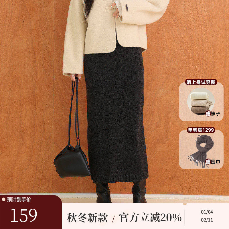 AIRIQI冬季新款复古简约百搭开衩直筒全羊毛针织半身裙AH44