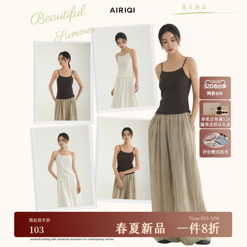 AIRIQI夏季新款简约百搭条纹肌理感修身亚麻吊带背心女AP52