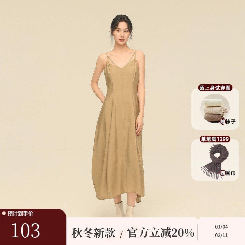 黑标BAIZHUO秋季新款高级感V领垂顺肌理感吊带连衣裙女AZ4