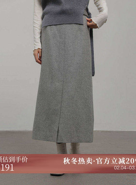 AIRIQI冬季新款休闲简约通勤前开衩设计感A字羊毛半身裙AH44BQ307