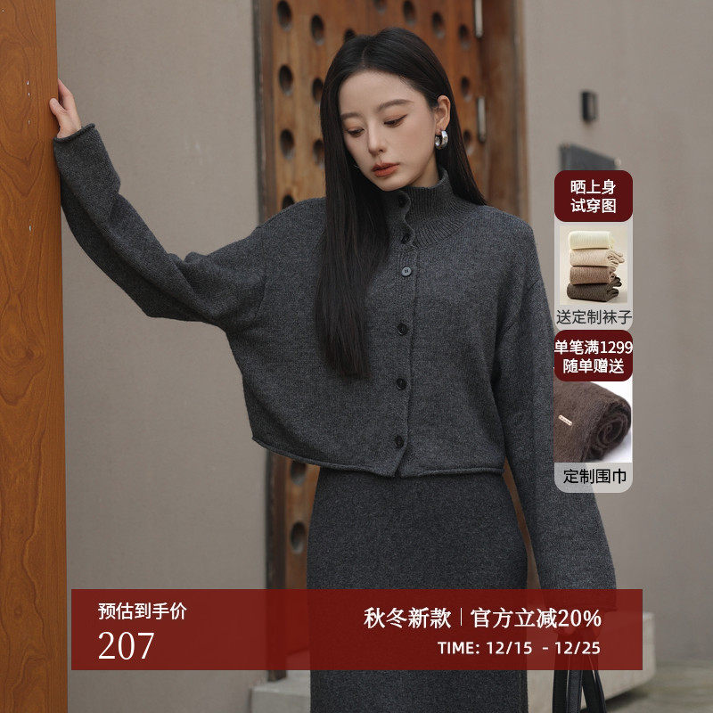 AIRIQI冬季新款松弛感羊毛针织衫