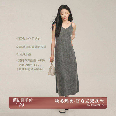 AIRIQI秋季新款长款针织连衣裙