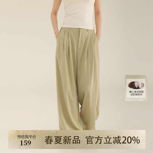AIRIQI夏季新款双褶设计感休闲裤