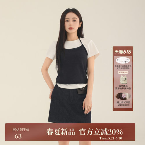 AIRIQI夏季新款叠穿挂脖式吊带