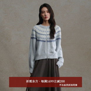 AY54KS348 费尔岛花型圆领双拉链针织开衫 AIRIQI商场同款 25冬新款