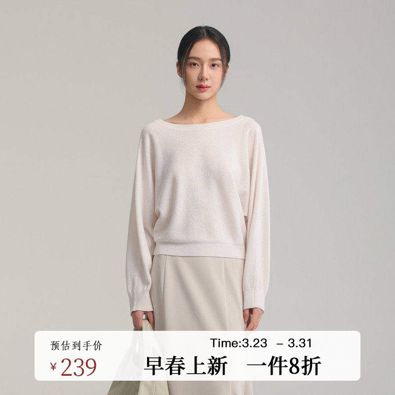 AIRIQI春季新款休闲慵懒风宽松连袖一字领全羊毛针织衫AH51