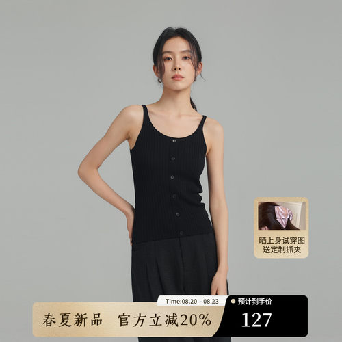 AIRIQI夏季新款U领针织天丝背心
