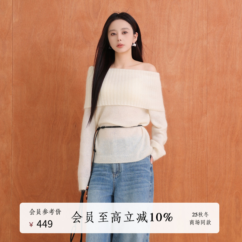 AIRIQI25秋新款一字肩羊毛针织衫