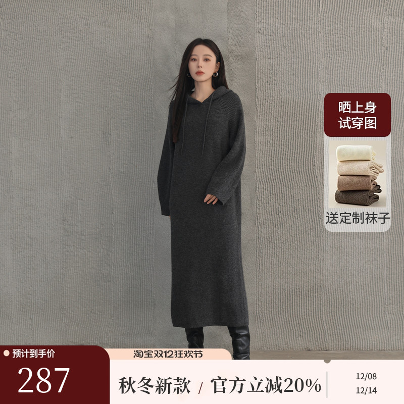 AIRIQI冬季新款羊毛针织连衣裙