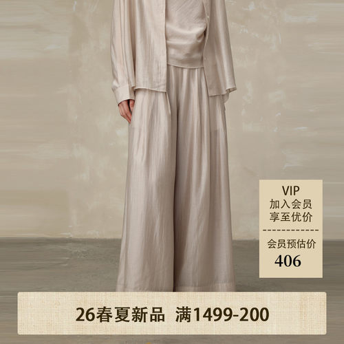 AIRIQI26夏新款阔腿天丝休闲裤