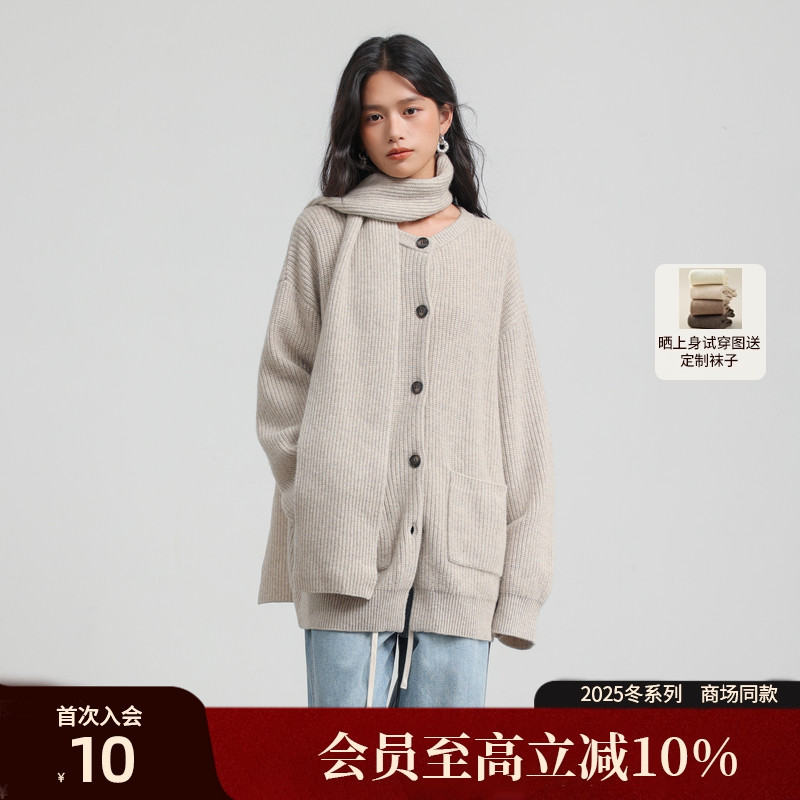 AIRIQI25冬新款休闲羊毛针织开衫