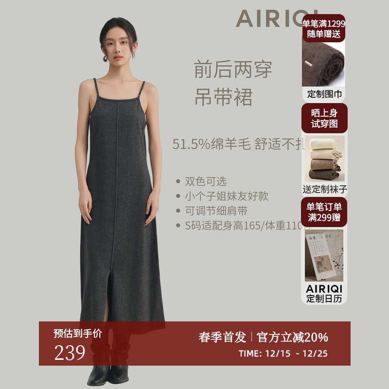 AIRIQI春季新款羊毛修身连衣裙
