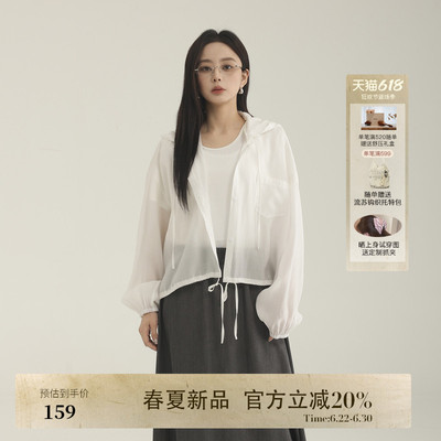 AIRIQI夏季新款天丝连帽短外套