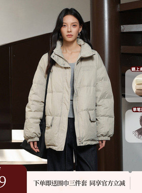 AIRIQI冬季新款休闲宽松立领轻薄短款白鸭绒羽绒服外套AX44YR050