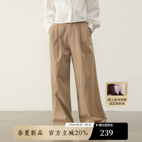 AIRIQI春季新款垂感阔腿弯刀裤