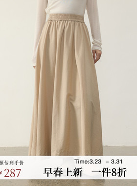 AIRIQI春季新款简约休闲显瘦百搭松紧腰设计a字蓬蓬裙女AY51BQ186