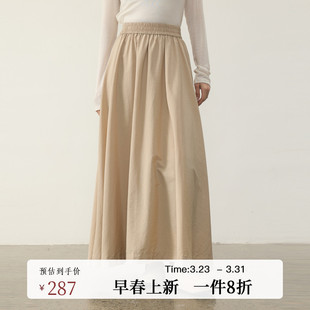 AIRIQI春季 简约休闲显瘦百搭松紧腰设计a字蓬蓬裙女AY51BQ186 新款