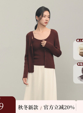 AIRIQI冬季新款显瘦无袖吊带背心+休闲针织开衫叠穿套装AH44TZ292