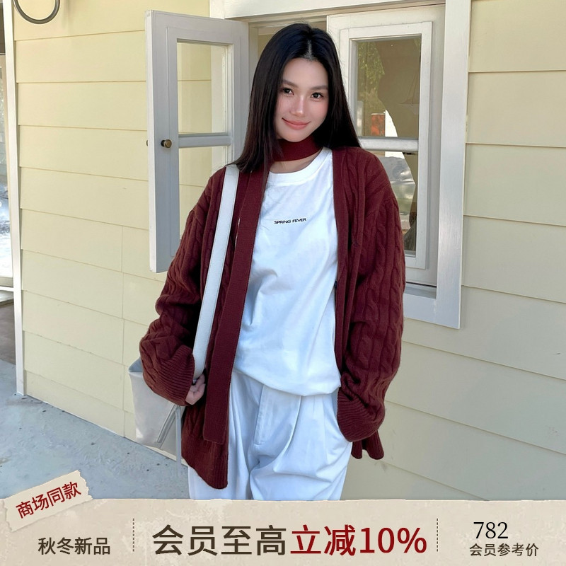 【AIRIQI】25春新款羊毛针织开衫