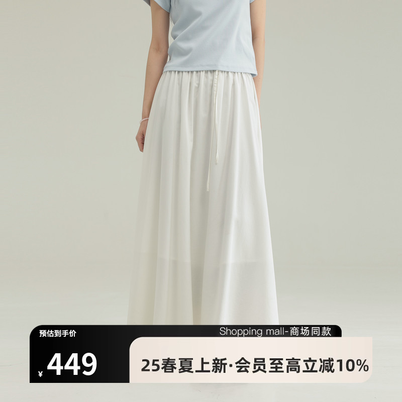 【AIRIQI】25夏新款A字半身裙
