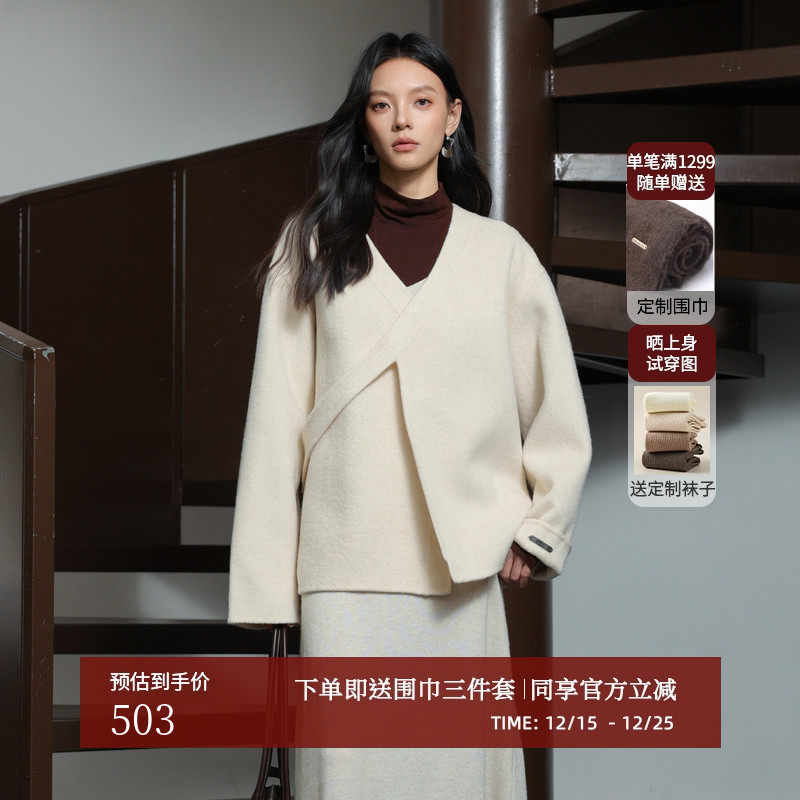 黑标BAIZHUO冬季新款新中式V领交叉门襟双面呢毛呢外套AZ4