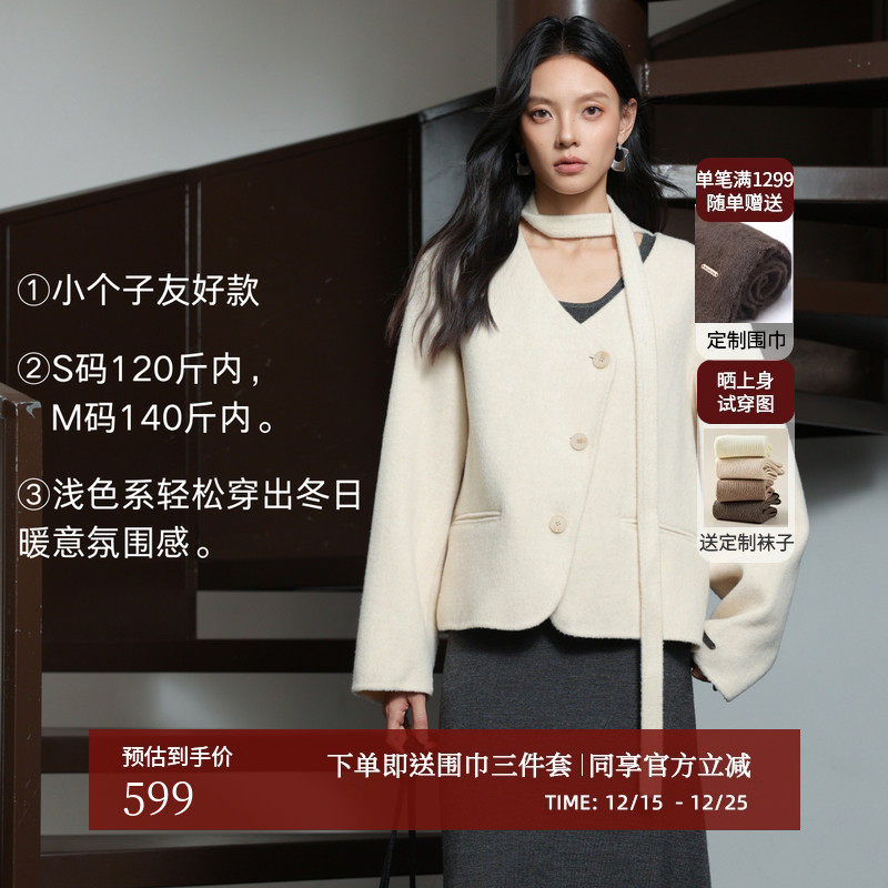 AIRIQI冬季新款飘带围巾V领短款全羊毛双面呢毛呢外套女AH4