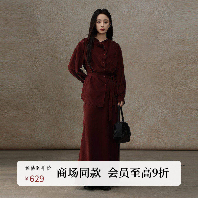 AIRIQI商场同款25冬新款休闲通勤衬衫+中长款半裙套装女AY