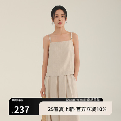AIRIQI25夏新款一字领吊带背心