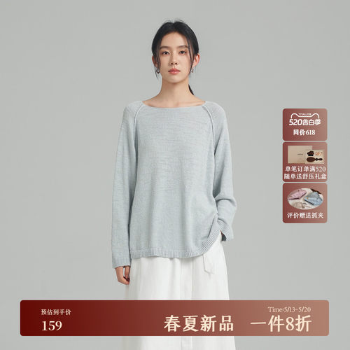 AIRIQI夏季新款圆领落肩针织衫