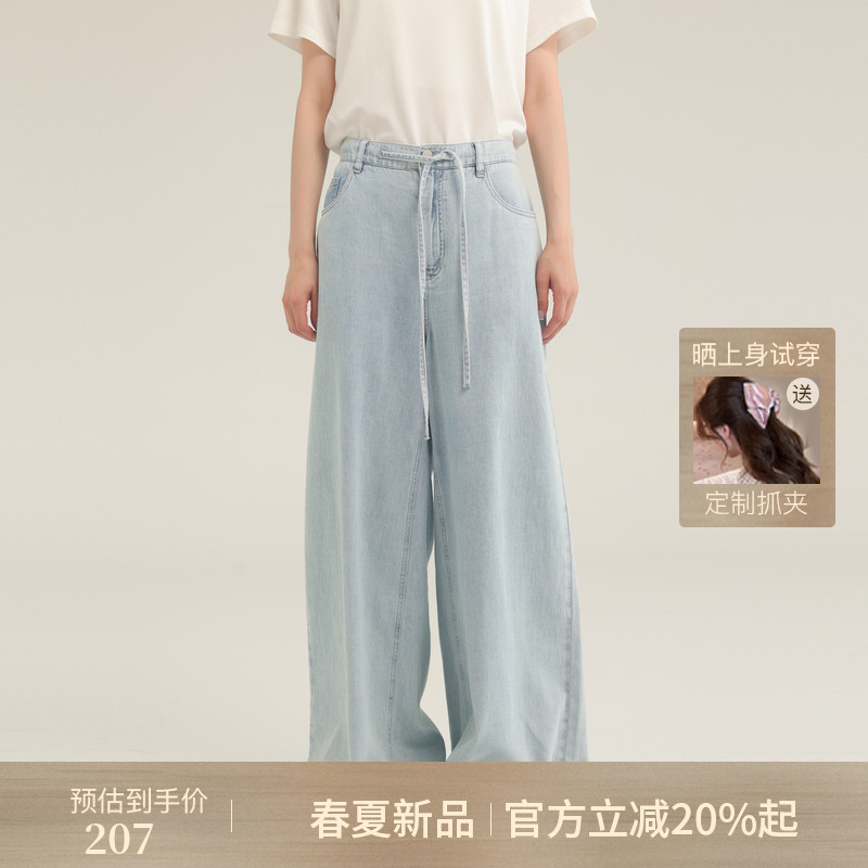 AIRIQI夏季新款休闲通勤抽绳简约阔腿牛仔裤女夏薄款AI52CK375