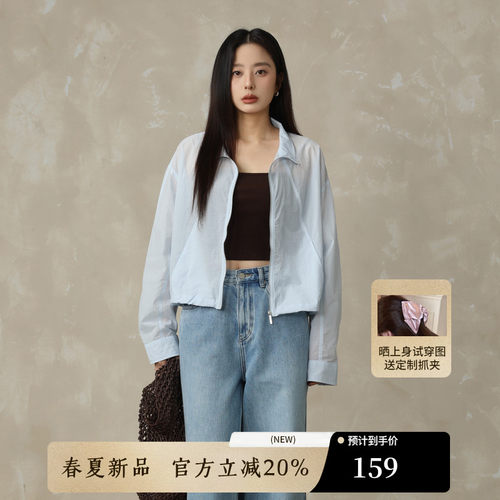 AIRIQI夏季新款廓形立领短外套
