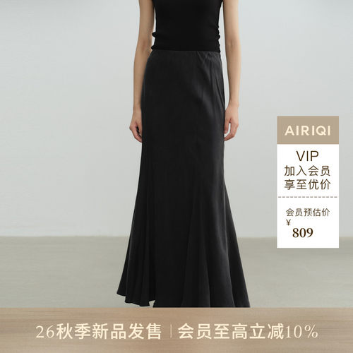 AIRIQI26秋新款垂感鱼尾半身裙