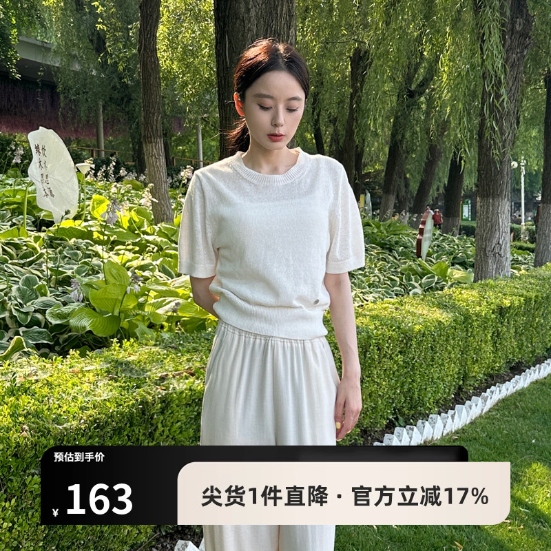 AIRIQI夏季新款圆领百搭减龄休闲短袖螺纹收腰短款毛衫AH42