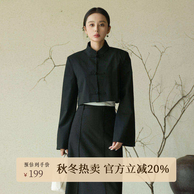 AIRIQI秋季新款新中式短外套