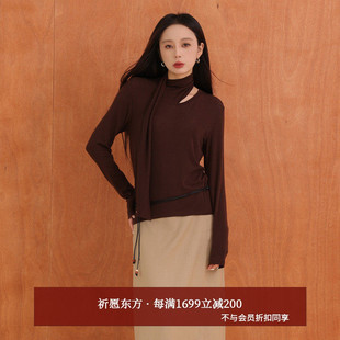 针织打底衫 简约飘逸织带V领修身 AH53DS257 25秋新款 AIRIQI商场同款